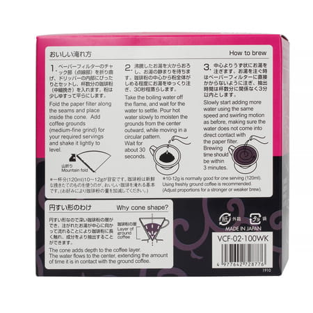 5. hario v60 100szt box tyl.jpg